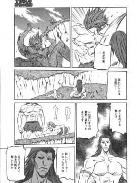 [山文京伝] すばらしき野性の世界_04