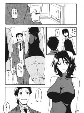 (C85) [さんかくエプロン (山文京伝, 有無らひ)] 山丹花の彩 -絹恵2-_ywTU2Cbk3t_030