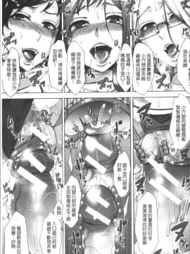 [4K掃圖組][月白沙耶] 牝妻たちのスケベ時間_063