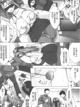 [4K掃圖組][月白沙耶] 牝妻たちのスケベ時間_082
