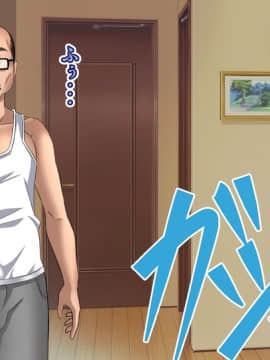 [Bitch牧場][親父の再婚相手は俺のぽっちゃり幼馴染]_007
