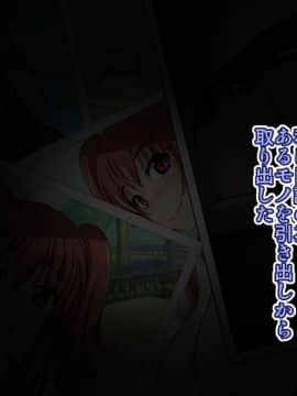 [Bitch牧場][親父の再婚相手は俺のぽっちゃり幼馴染]_009