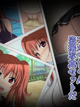 [Bitch牧場][親父の再婚相手は俺のぽっちゃり幼馴染]_010