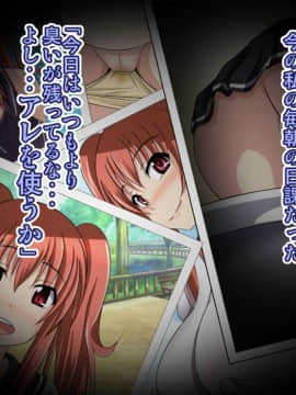 [Bitch牧場][親父の再婚相手は俺のぽっちゃり幼馴染]_011