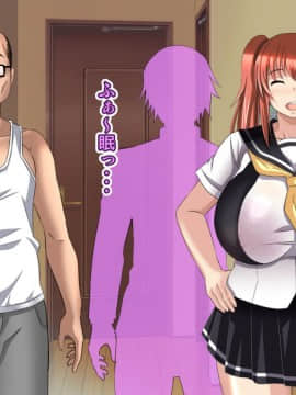 [Bitch牧場][親父の再婚相手は俺のぽっちゃり幼馴染]_038