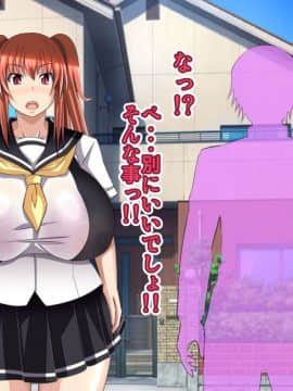 [Bitch牧場][親父の再婚相手は俺のぽっちゃり幼馴染]_039