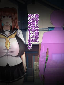 [Bitch牧場][親父の再婚相手は俺のぽっちゃり幼馴染]_040
