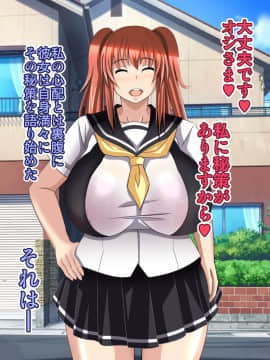 [Bitch牧場][親父の再婚相手は俺のぽっちゃり幼馴染]_063