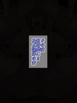 [Bitch牧場][親父の再婚相手は俺のぽっちゃり幼馴染]_073