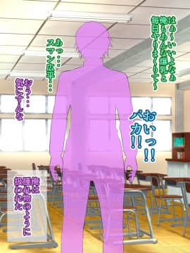 [Bitch牧場][親父の再婚相手は俺のぽっちゃり幼馴染]_098