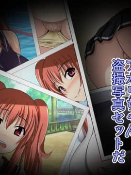 [Bitch牧場][親父の再婚相手は俺のぽっちゃり幼馴染]_129