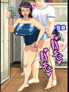[杢臓][ラブファミリー]_29_28