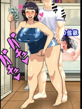 [杢臓][ラブファミリー]_32_31
