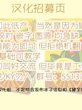 [檸檬茶漢化組 x 臭鼬娘漢化組] (C86) [波路地 (椎名波)] 排泄少女7 雛子の失敗_hs07_020
