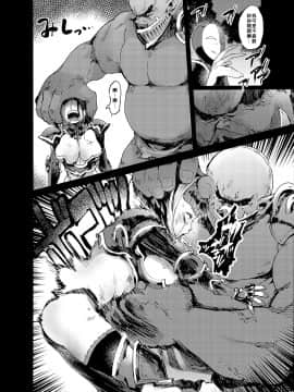 [沒有漢化] [非凡(伊丹)] 騎士辱_7_014