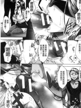 [風的工房][月白沙耶] 牝妻たちのスケベ時間 牝妻們的好色時間_083
