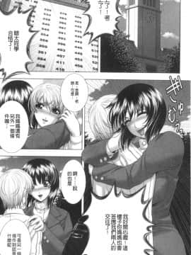 [甲斐正村] インモラル ビーチ_042