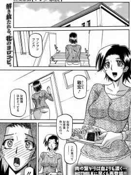 [山文京伝] レンタ家族
