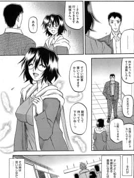 [山文京伝] 暴君_HotMilk0163
