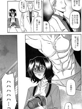 [山文京伝] 暴君_HotMilk0165