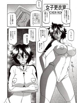 [山文京伝] エレクトレア_006
