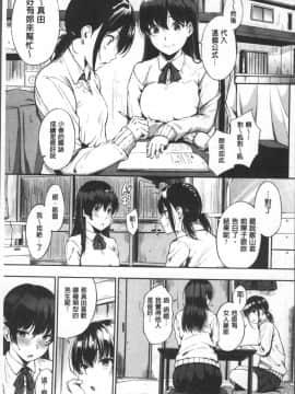 [4K掃圖組][さんじゅうろう] おやつの時間_013