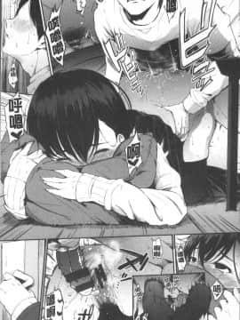 [4K掃圖組][さんじゅうろう] おやつの時間_031
