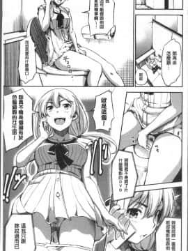 [4K掃圖組][さんじゅうろう] おやつの時間_039