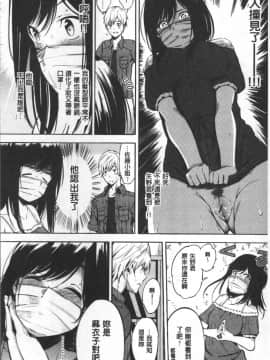 [4K掃圖組][さんじゅうろう] おやつの時間_056