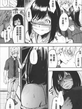 [4K掃圖組][さんじゅうろう] おやつの時間_058