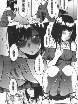 [4K掃圖組][さんじゅうろう] おやつの時間_060