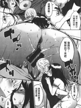 [4K掃圖組][さんじゅうろう] おやつの時間_064