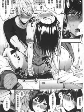 [4K掃圖組][さんじゅうろう] おやつの時間_066