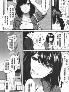 [4K掃圖組][さんじゅうろう] おやつの時間_088