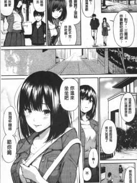 [4K掃圖組][さんじゅうろう] おやつの時間_089
