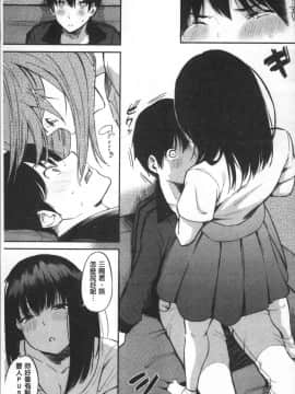 [4K掃圖組][さんじゅうろう] おやつの時間_093