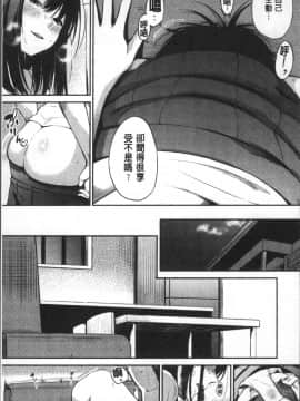 [4K掃圖組][さんじゅうろう] おやつの時間_097
