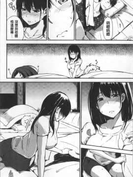 [4K掃圖組][さんじゅうろう] おやつの時間_128