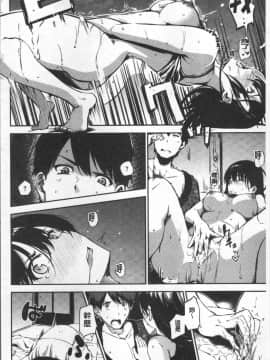 [4K掃圖組][さんじゅうろう] おやつの時間_132