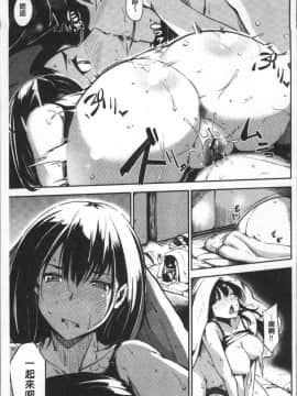 [4K掃圖組][さんじゅうろう] おやつの時間_133