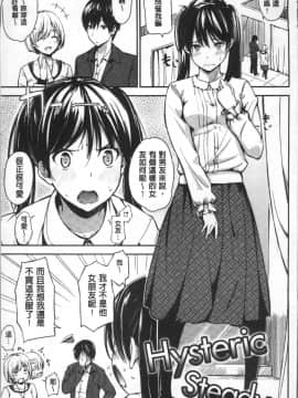 [4K掃圖組][さんじゅうろう] おやつの時間_141