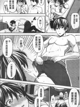 [4K掃圖組][さんじゅうろう] おやつの時間_144