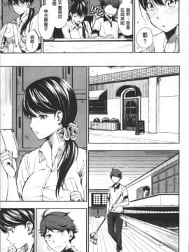 [4K掃圖組][さんじゅうろう] おやつの時間_183