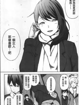 [4K掃圖組][さんじゅうろう] おやつの時間_202