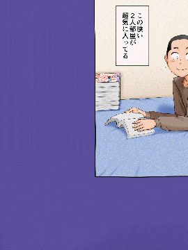[AIM][こういう妹が欲しかった～実兄とLOVE援交する無邪気なJ〇妹・マコ～]_018_22GIF003_1