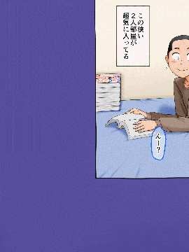 [AIM][こういう妹が欲しかった～実兄とLOVE援交する無邪気なJ〇妹・マコ～]_019_22GIF003_2