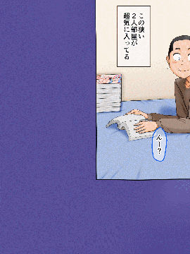 [AIM][こういう妹が欲しかった～実兄とLOVE援交する無邪気なJ〇妹・マコ～]_020_22GIF003_3