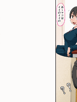 [AIM][こういう妹が欲しかった～実兄とLOVE援交する無邪気なJ〇妹・マコ～]_026_22GIF004_1
