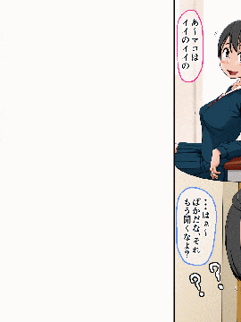 [AIM][こういう妹が欲しかった～実兄とLOVE援交する無邪気なJ〇妹・マコ～]_027_22GIF004_2