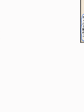 [AIM][こういう妹が欲しかった～実兄とLOVE援交する無邪気なJ〇妹・マコ～]_033_22GIF005_1